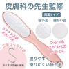 Dermatologist Supervised TAKES Exfoliating Heel Care Heel File Double Sided Stainless Steel Feet Heel Exfoliating (Black)