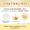 Smooth Honpo Wrinkle Emulsion N 150mL