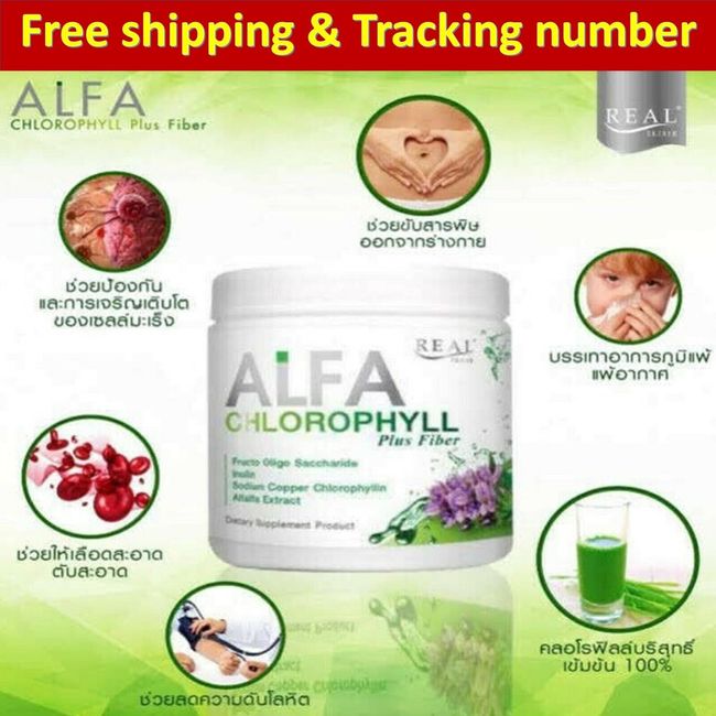 Chlorophyll Plus Fiber Drink Super Detox Toxins Blood Flush Alfa Aura Skin 100g