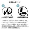 LEATHERMAN SKELETOOL CX Multi-Tool CX SKC-N