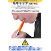Rubber Q Cap Chew + 1 2B Pencil, Blue