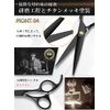 Haircut Shears Set Left and Right Professional/Beginner Hairdresser Self Cut Cut Scissors with Case & Clip Pin