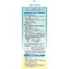 【第2類医薬品】トリナート点鼻薬S 30mL