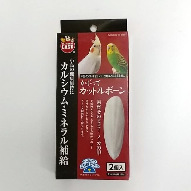 Marukan BirdLAND MB-307 Cutlebone