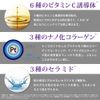 Re'senza Stem Cell & Exosome Premium Skin Lotion 150ml