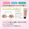Canmake Lasting Multi Eye Base WP (01 Frosty Clear) Eye Shadow Base