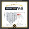 Chocir Aluminum Can, Aluminum Case, Cream Case, Cosmetics, Subdivision, Silver, 0.2 fl oz (5 ml) (24 Packs)