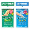 Care Live Healing Power, Waterproof, Medium, 12 Pieces, Bandages, Fast and Clean Healing, Hydrocolloid