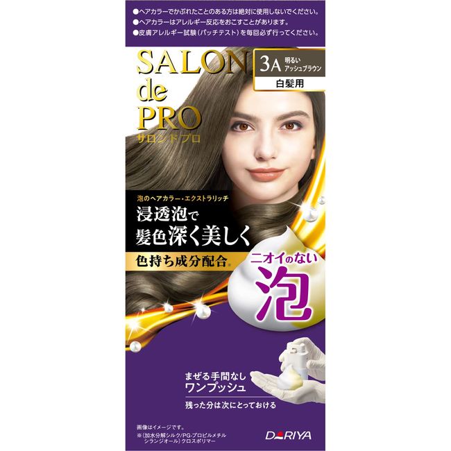 Salon de Pro Bubble Hair Color Extra Rich 3A Bright Ash Brown 3.5 oz (100 g)