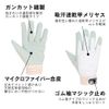 Otafuku Next One White LL K41WHLL