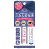 automatic beauty futae serum