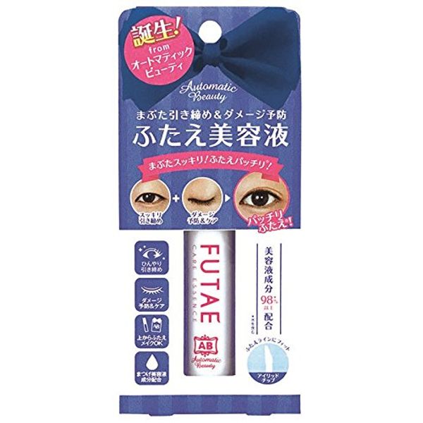 automatic beauty futae serum