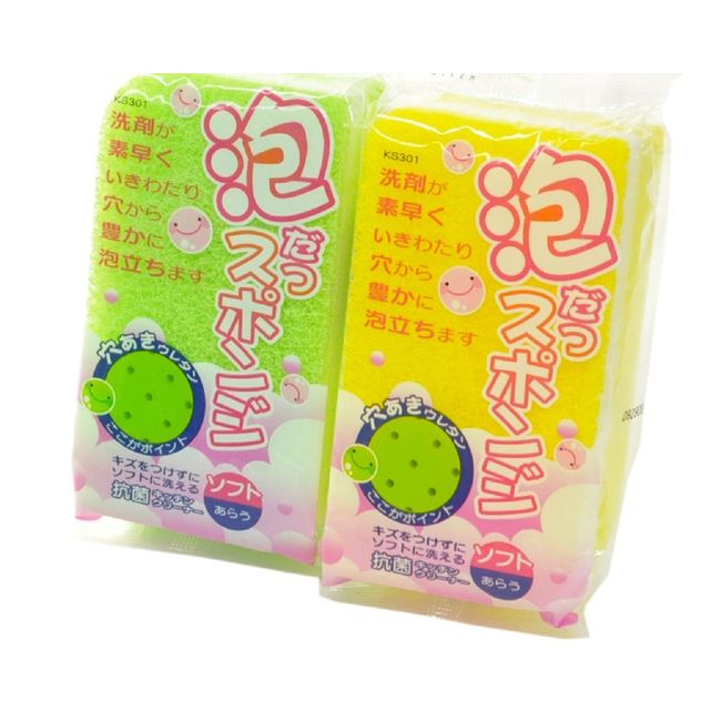 aysén KS308 泡datu Sponge Soft Pack of 2