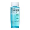 資生堂 パーフェクトリムーバー(アイ&リップ) 120mL