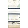 Hydrea Bamboo & Loofah Back Exfoliator-Wrap