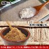 IseSo Miyako Koji 1kg