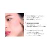 Stila Complete Harmony Lip & Cheek Stick - Kitten Highlighter 6 g