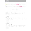 AYURA Balancing Primer Sensitive EX (Quasi Drug) < Cosmetic Liquid> 3.4 fl oz (100 ml) Clear & Supple Stains For Healthy Skin Essence Lotion Type For Sensitive Skin