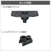 BMO Japan 20Z0338 Multi Fish Finder Mount (Vertical Slider Set) II