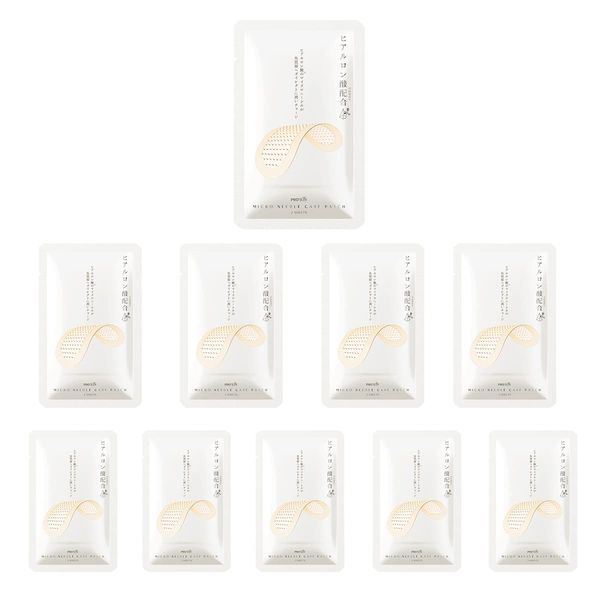 Microneedle [ Micro Patch Needle Patch Eye Patch Eye Pack Eye Sheet Mask Eye Pack Sheet Needle Pack Eye Bag Injection Point Pack Spot Patch ] (2pcs (x 10))