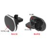 Kashimura / Magnetic Car Holder / Tablet Compatible Model Number: AT-61