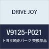Tacti V9125-P021 Pilot Bearing