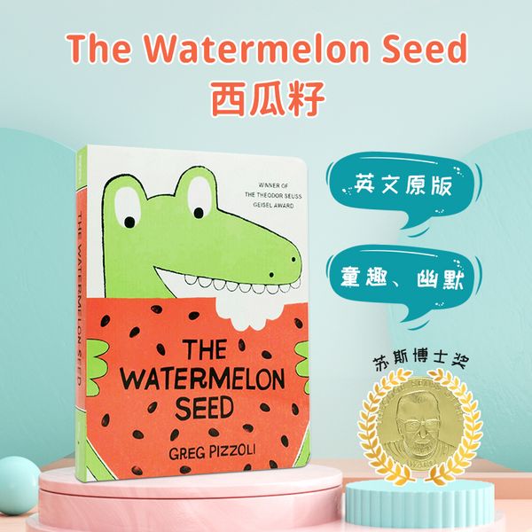 英文原版 The Watermelon Seed 西瓜种子 西瓜籽绘本[纸板] [2-4岁]