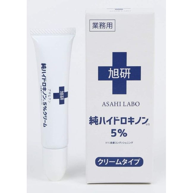 Asahi Laboratory Commercial Hydroquinone 5% Cream Large Capacity (15 g) 5% Hydroquinone used under doctors' control