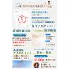 Hathi Waterproof Sheets, Developed in collaboration with Nursing Facilities, 39.4 x 55.1 inches (100 x 140 cm), Passed Water Resistance Inspection, Nursing Care, Set of 2, Dryer, Waterproof, Water Repellent, 100% Cotton, Nursing Sheet, For Nursing Care