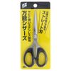 Takamiya H.B Concept All Purpose Scissors