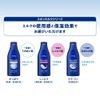Nivea Skin Milk, Moist Pump Type, 12.3 oz (350 g), Highly Moisturizing Body Cream, Body Milk