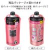 Essential Fluffy Urutsuya Shampoo Refill, 11.8 fl oz (340 ml)