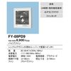 Panasonic FY - 08 PD9 Pipe Exhaust Fan