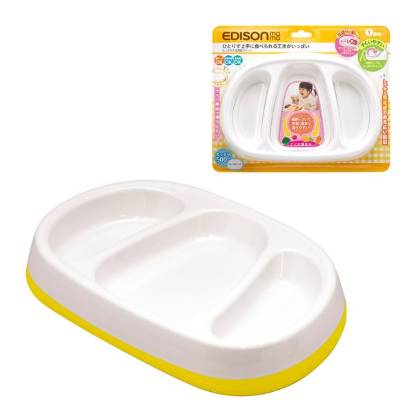 EDISONmama Large Capacity Deep Plate 1 (x1)