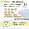 Easy Sewing Tape