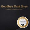 Petitfee, Black Pearl & Gold Hydrogel Eye Patch, 60 Patches