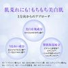 Hada Labo White Jun Medicated Whitening Milky Lotion Refill 2018 Release Milky Lotion Refill 4.9 fl oz (140 ml) (x 1)