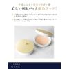 Integrate Gracy Premium Pact Foundation Refill Ochre 30 Dark Skin Color 8.5g