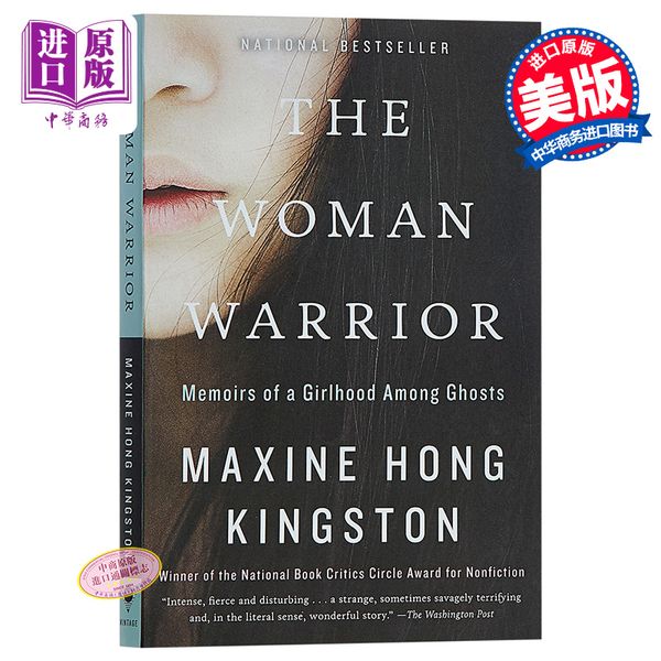 汤亭亭的：女勇士 英文原版 The Woman Warrior Maxine Hong Kingston Vintage Books