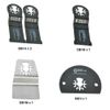 Versa Tool DBMTKIT8 5 Piece Universal Fitment Oscillating Blade Assortment Kit
