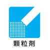 【第2類医薬品】小青竜湯エキス顆粒Aクラシエ 10包