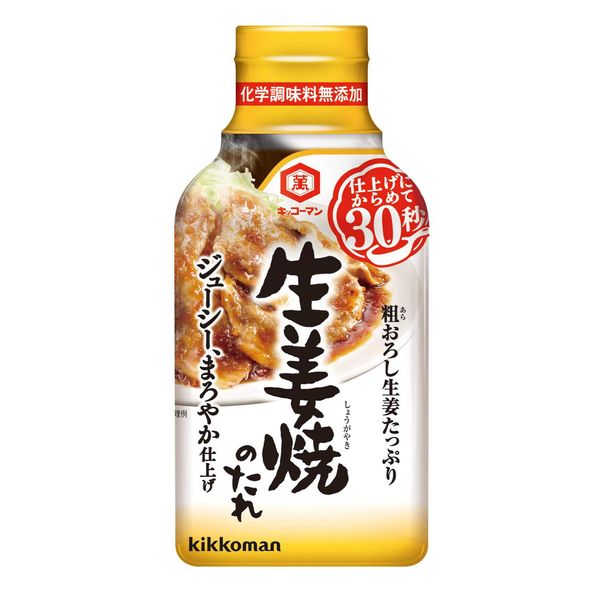 Kikkoman Foods Coarse Grated Ginger Plenty of Ginger Grilled Sauce, 7.4 oz (210 g)