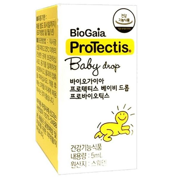 BioGaia Protectis Baby Drop Liquid Probiotics 5 ml