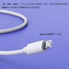 FsGrg Micro USB Cable, Micro Type B, Rapid Charging Cable, High Speed Data Transfer, Ultra Durable, Smartphone Charging Cable, For Android, Compatible with Various Micro Type B Devices such as Galaxy,