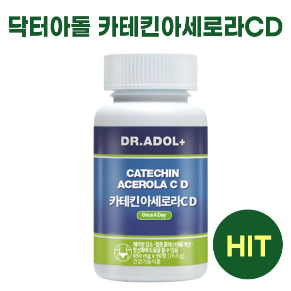 (Genuine) Dr. Adol Catechin Acerola CD Body Fat Reduction Blood Cholesterol Improvement Containing Casekin 850mg* (45 tablets + 45 tablets), 1ea