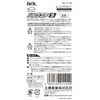 Bal (Bridge, Industrial) Valve Core Small 1104