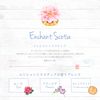 FERNANDA Hand Cream Enchant Scotia 50g