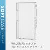 Elecom AVS-A18UCCR Walkman A 2018 NW-A50 Series Soft Case, Clear