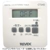 1 Time Only, On/Off Timer