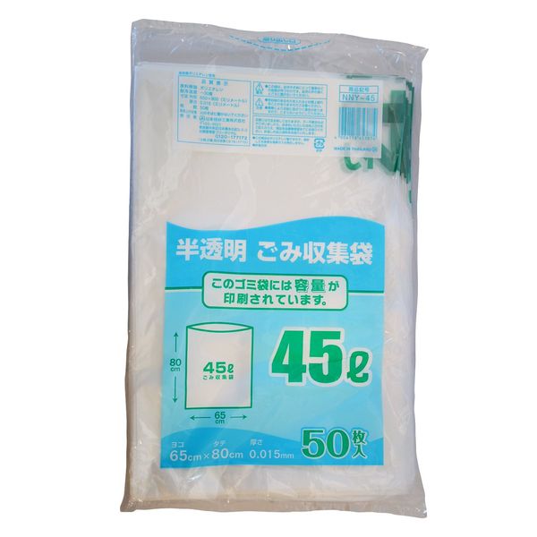 Translucent Trash Bags, 1.6 gal (45 L), 50 Sheets, Former Tokyo Designated Plastic Bags NNY-45